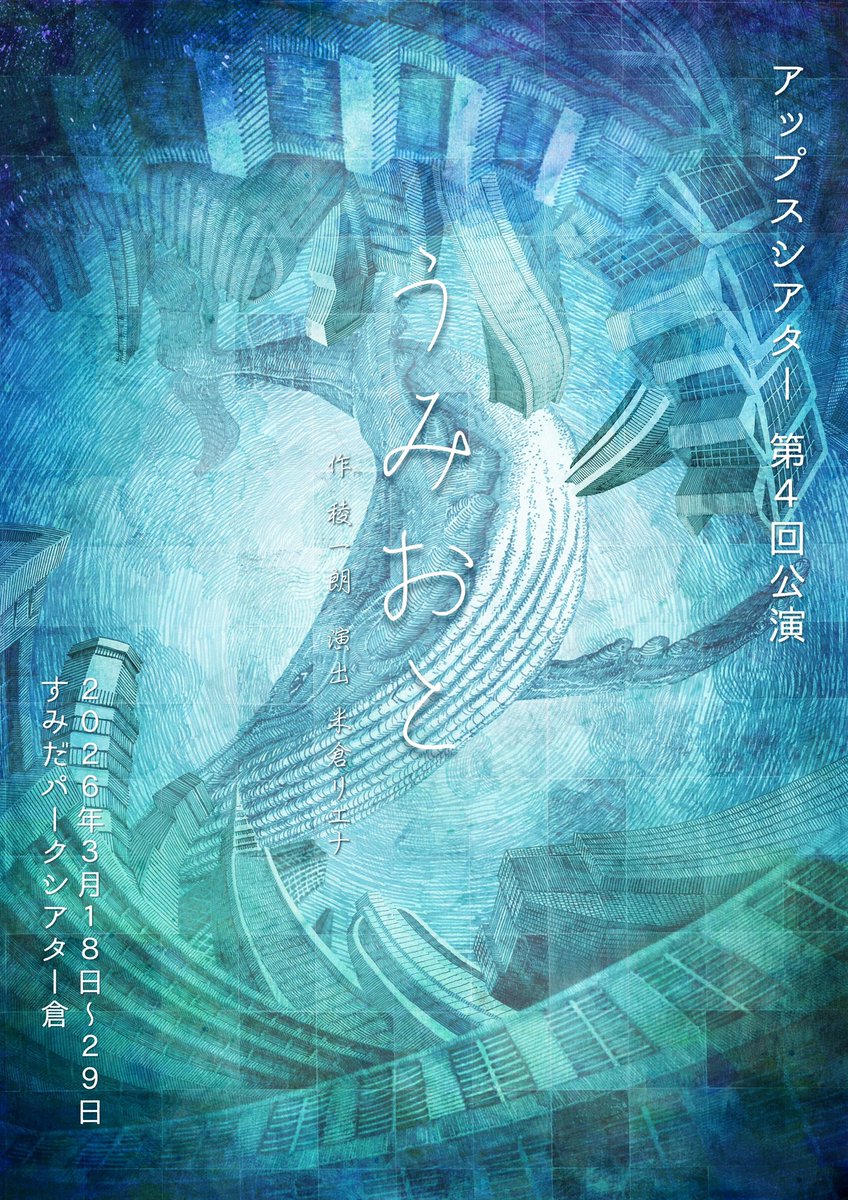 久藤今日子 QyokoKudo tweet media