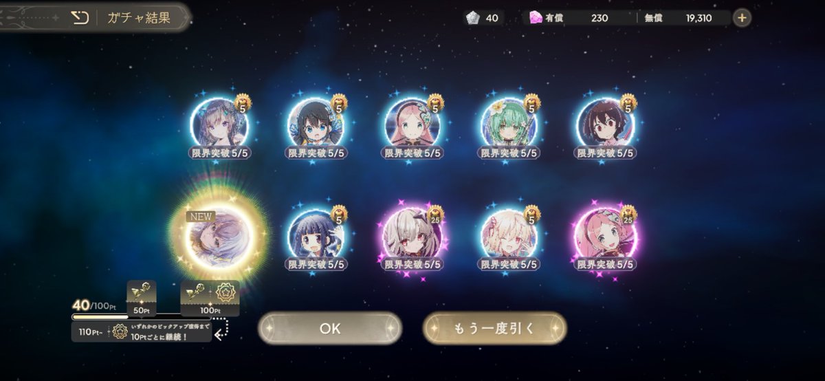 ひかり tweet media