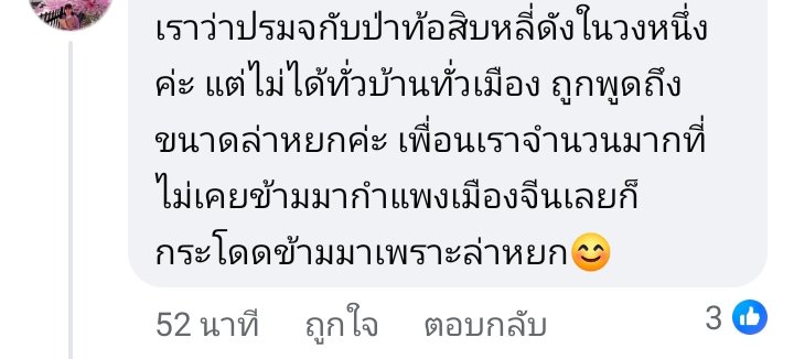 Xiao Zhan ที่เเปลว่า เหล่ากง 💓🥰 tweet media