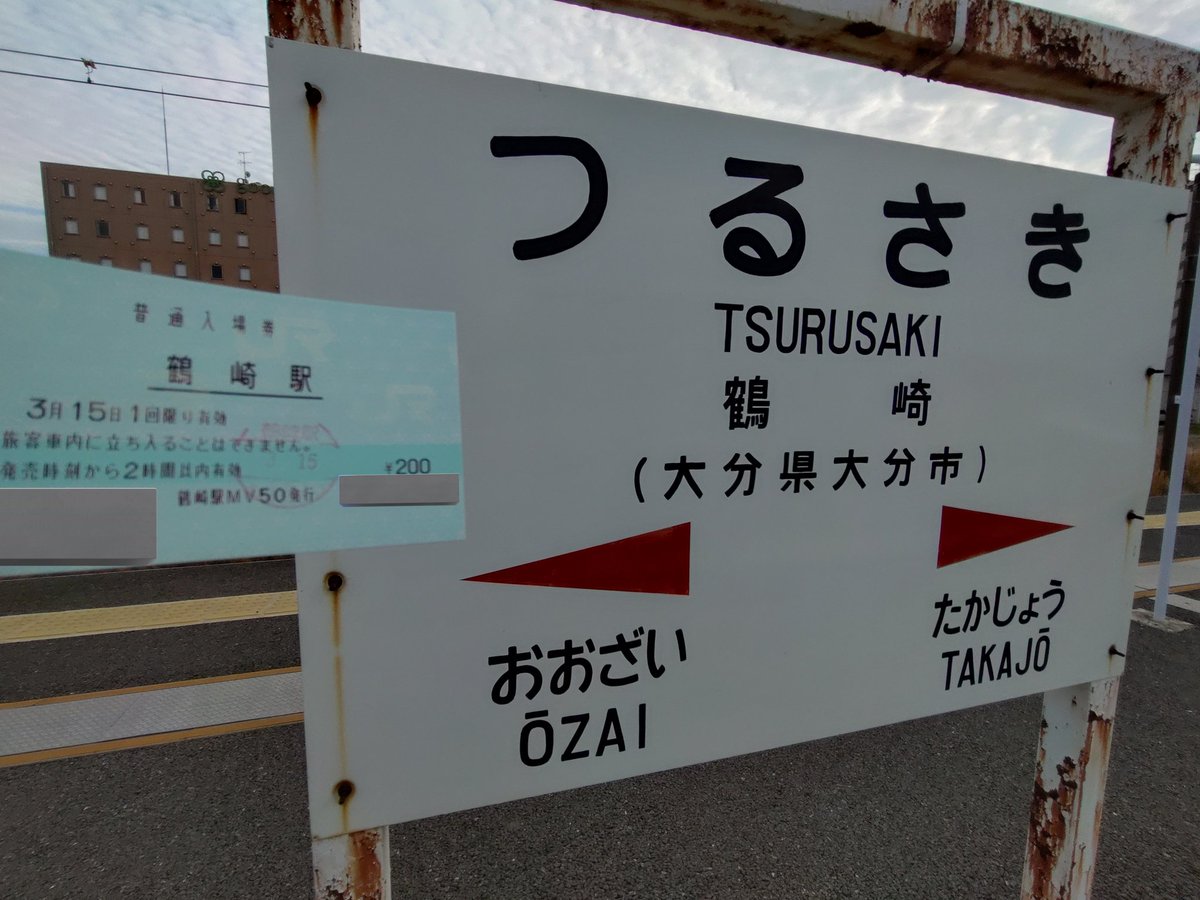 Forest Crane tweet media