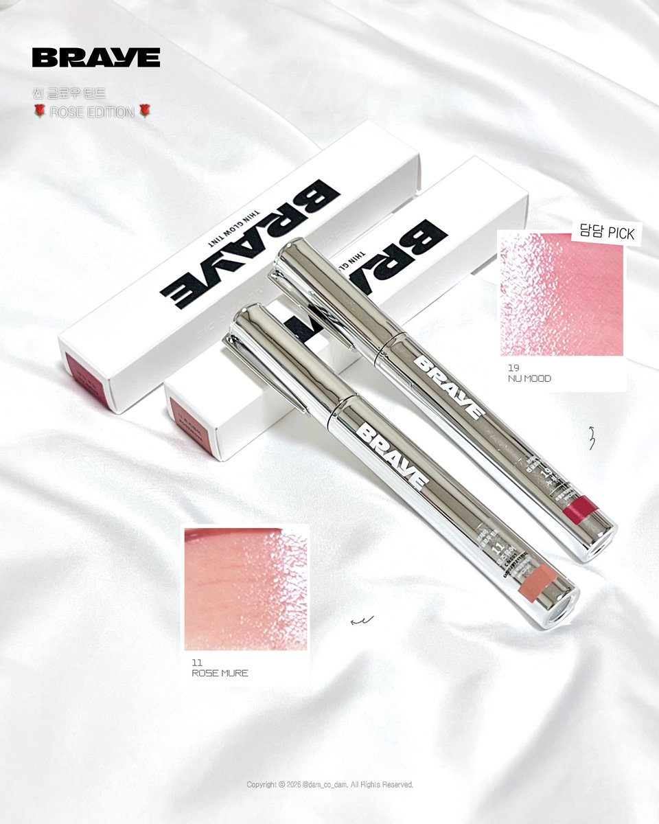 담담 ⊹ tweet media