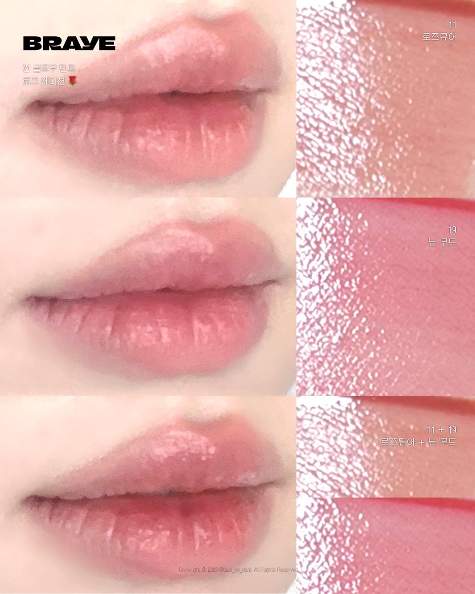 담담 ⊹ tweet media