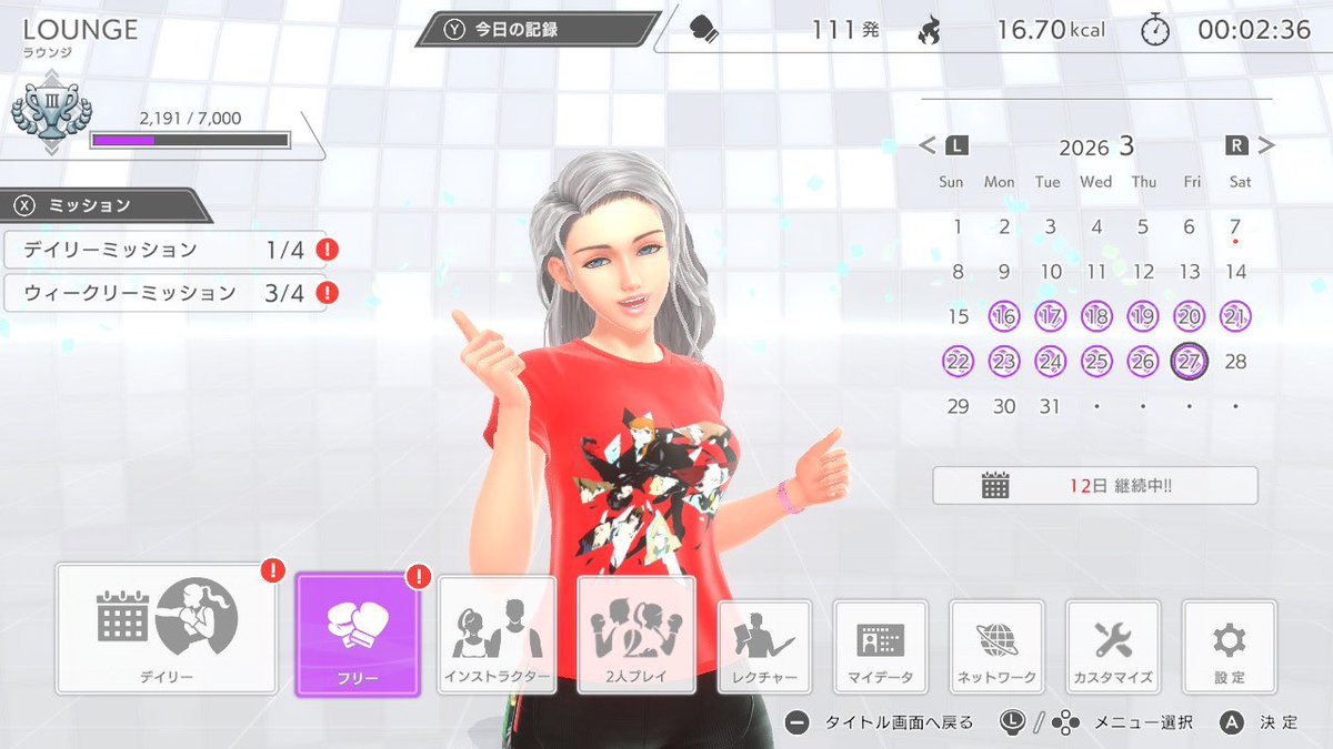 Nnesotan tweet media