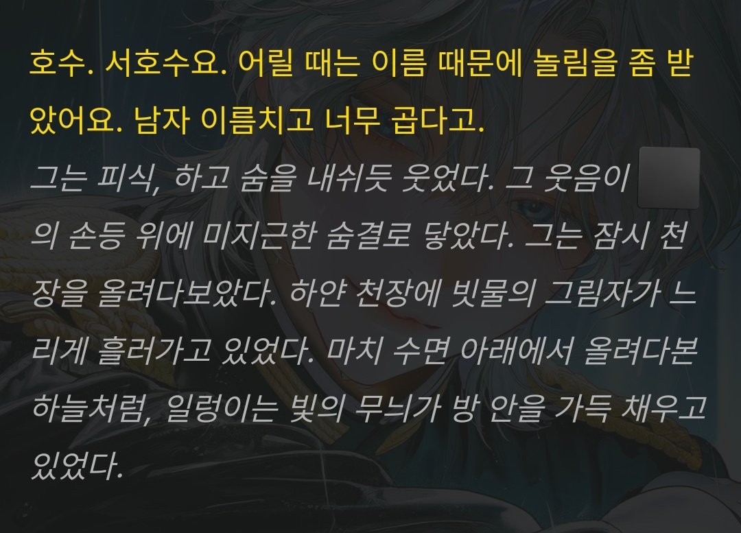 mengdoll tweet media