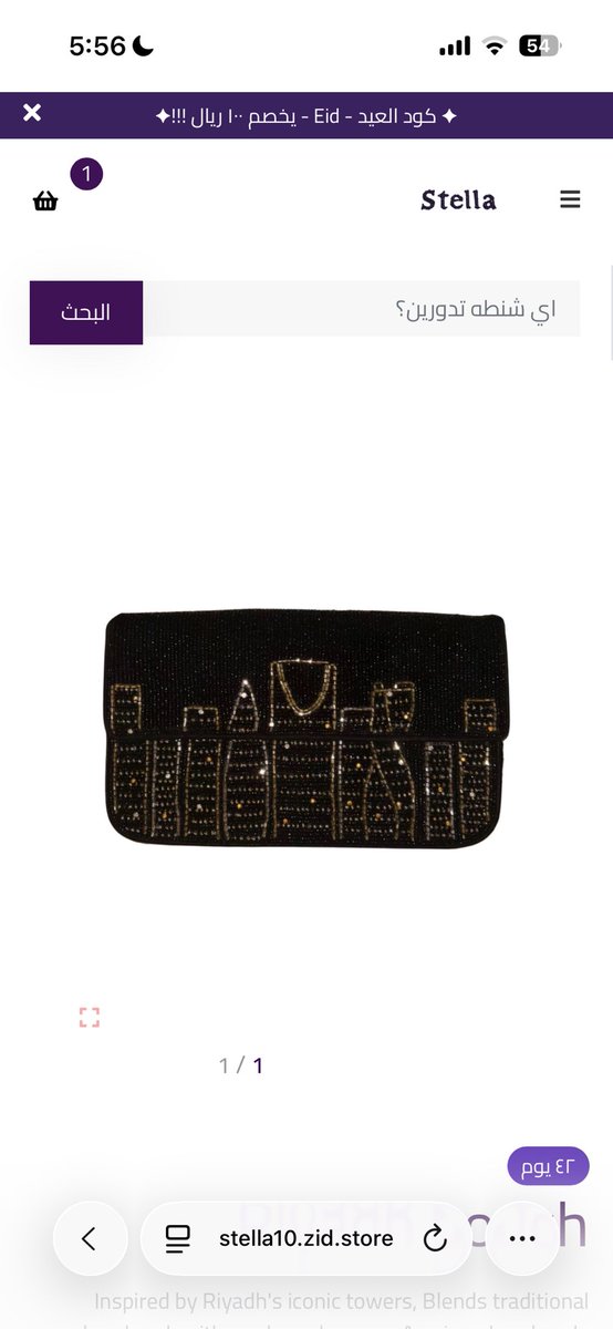 ملكة👸🏻 tweet media