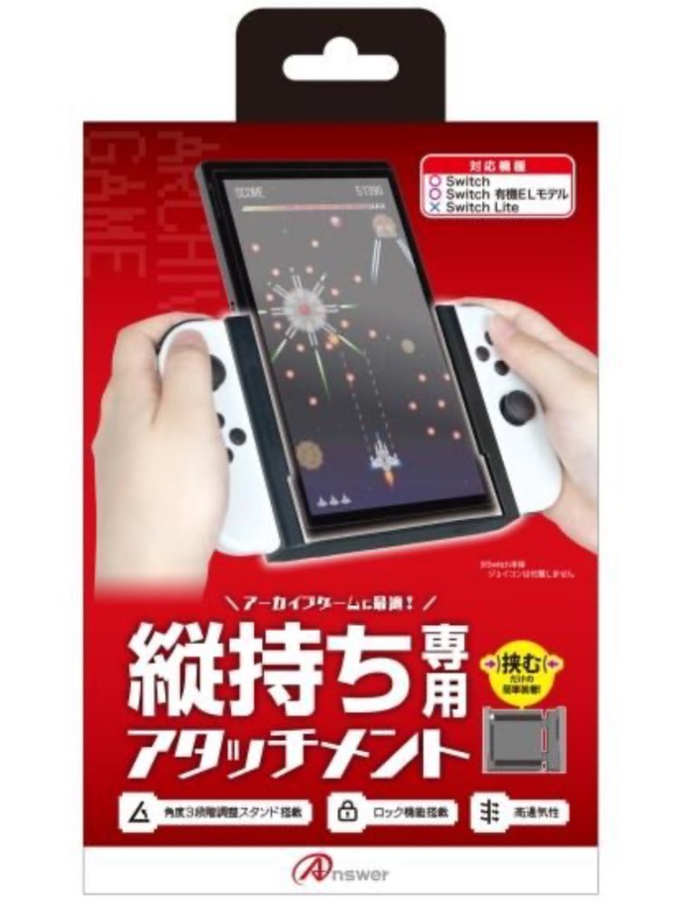 だれか.devil tweet media