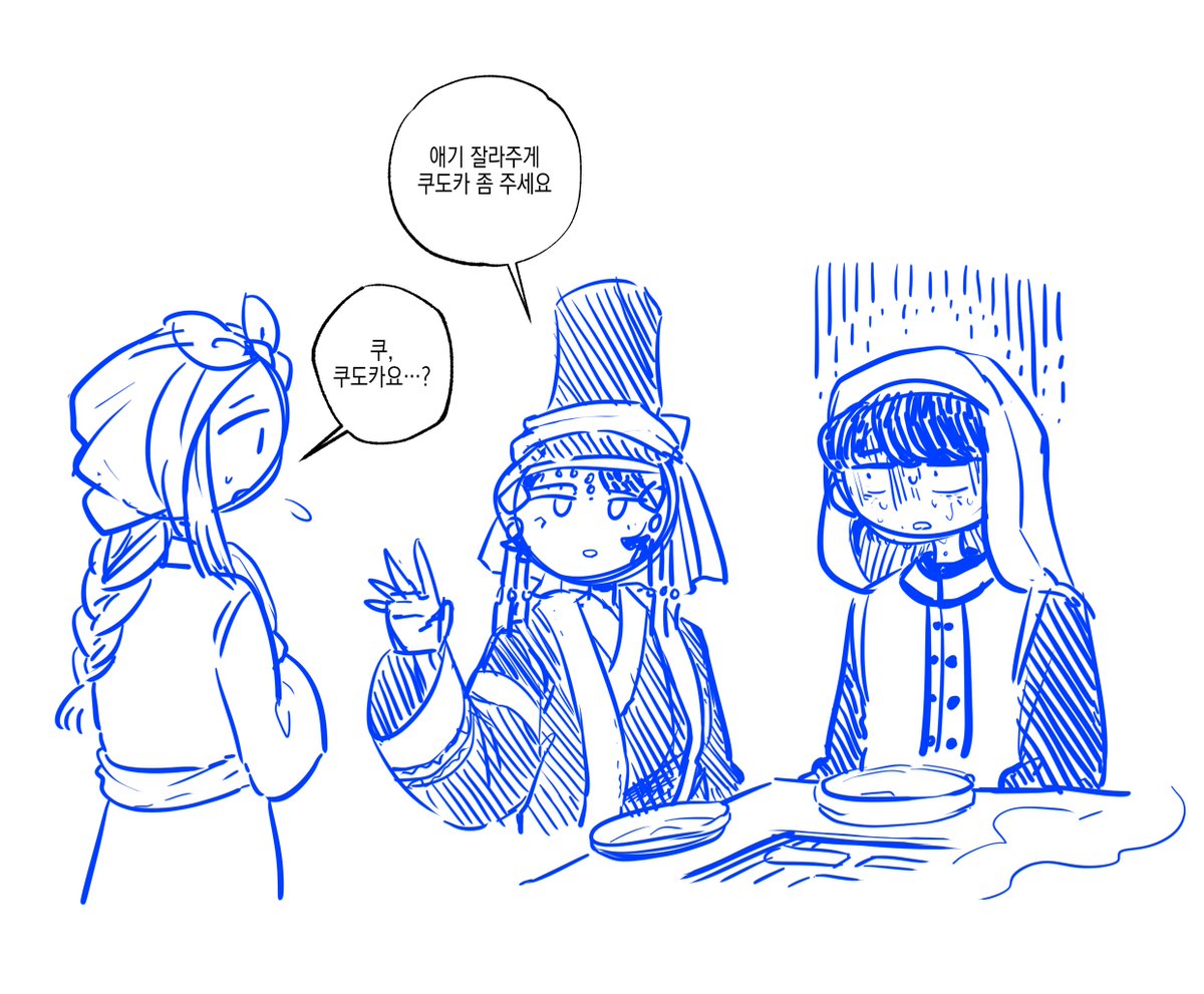 천막의만마 tweet media