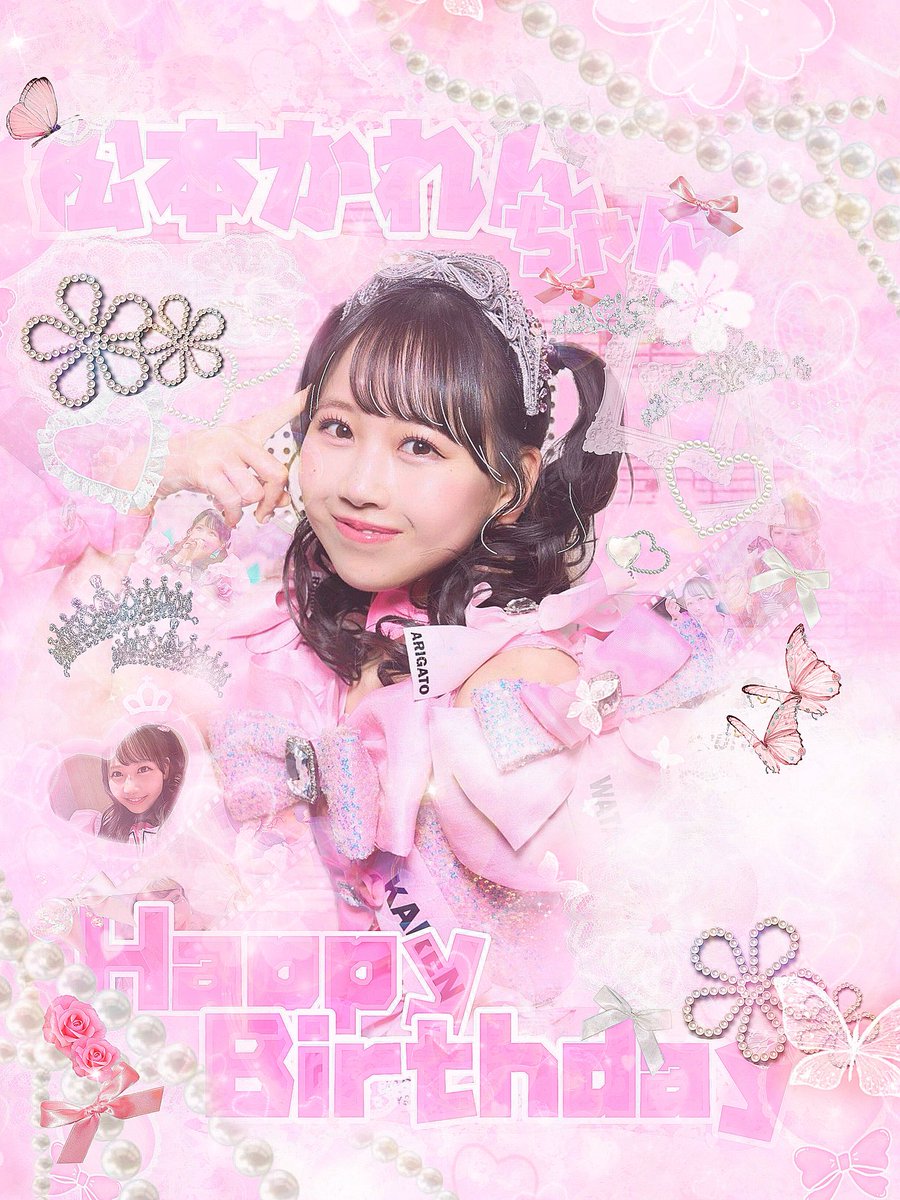 わかにゃん👼🏻🎀🤍 tweet media