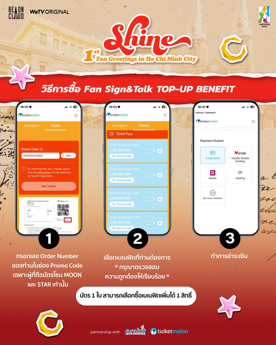 LeayDoDee Studio tweet media