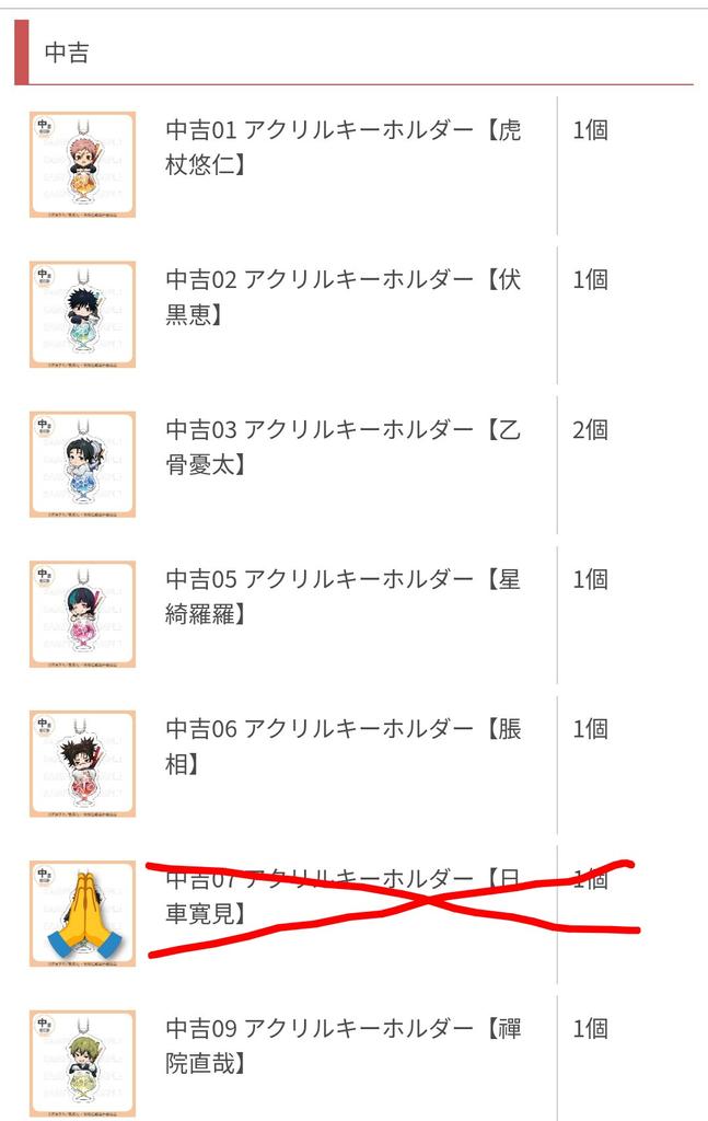 まっきー@取引垢 tweet media