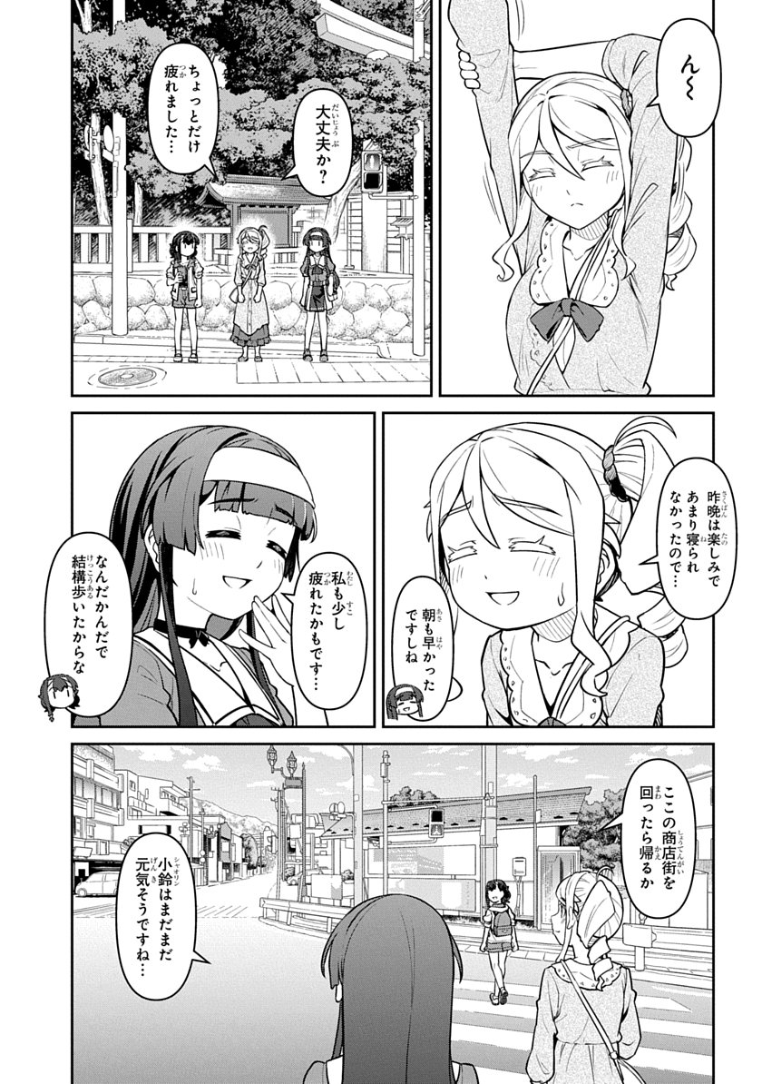 MANGAバル編集部 tweet media