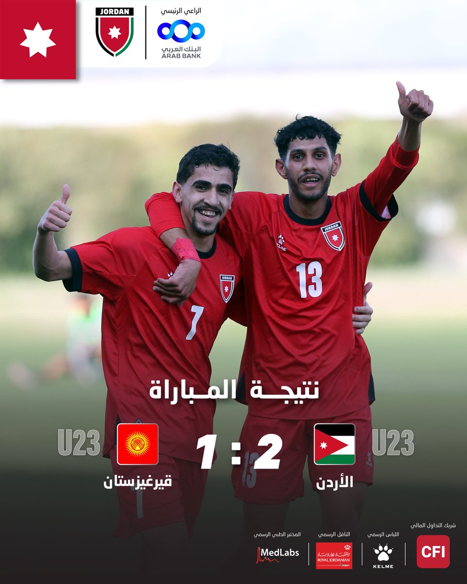 Jordan FA - الاتحاد الأردني لكرة القدم tweet media