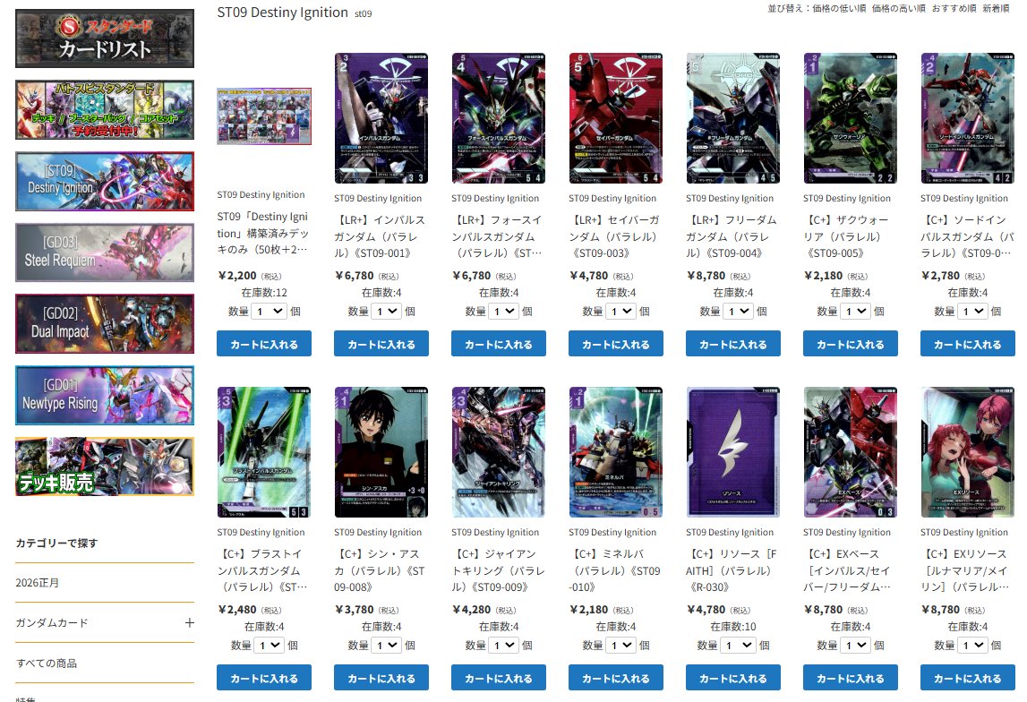 TierOneEC ティアワン通販店 tweet media