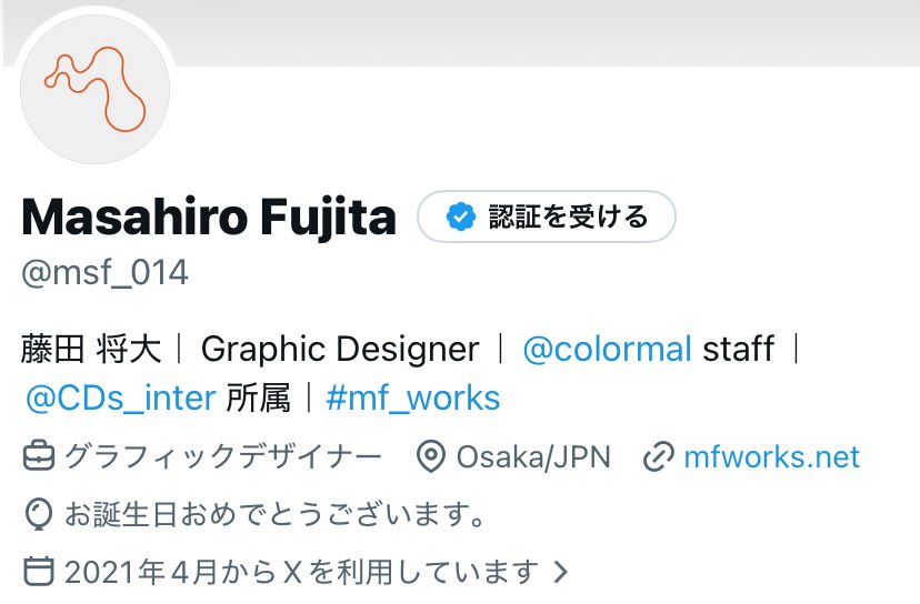 Masahiro Fujita tweet media