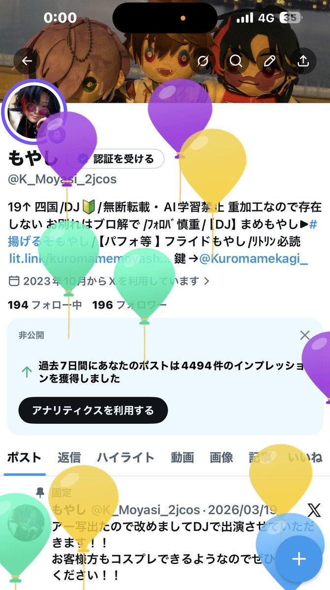 もやし tweet media