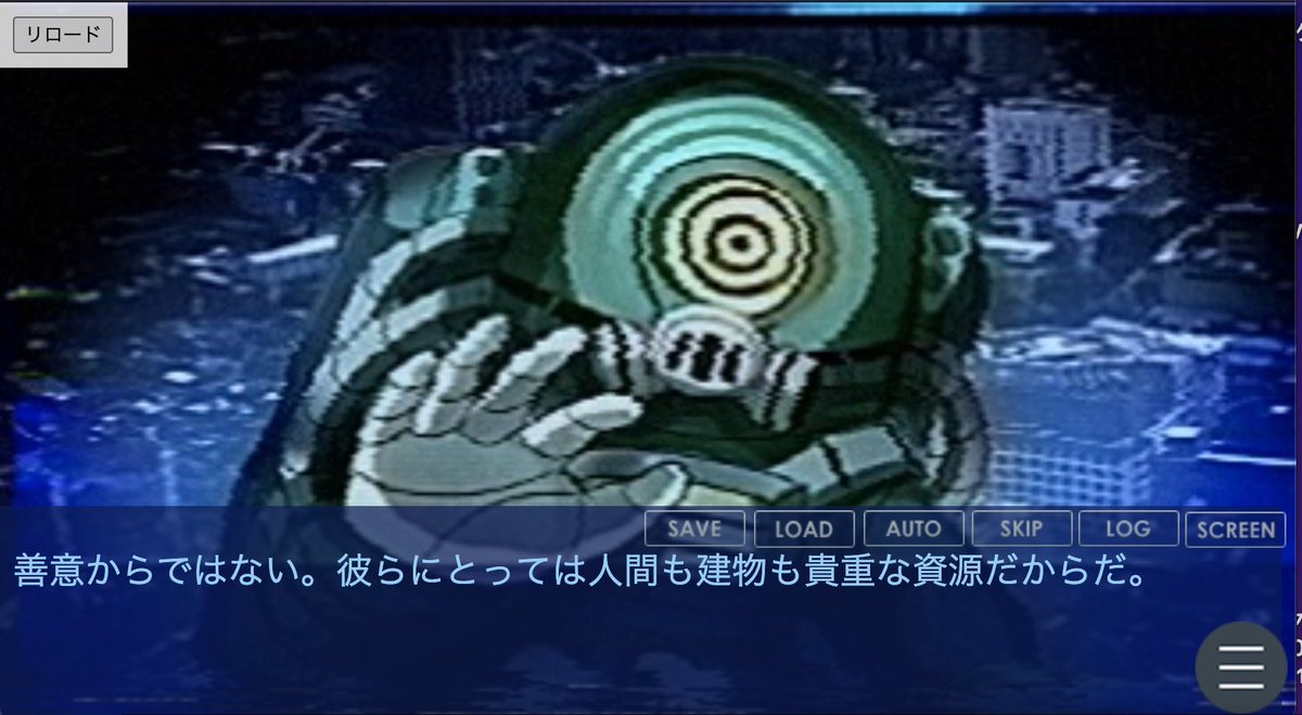 廃木＠ゲーム制作中 tweet media