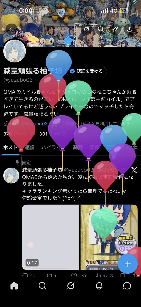 減量頑張る柚子坊 tweet media