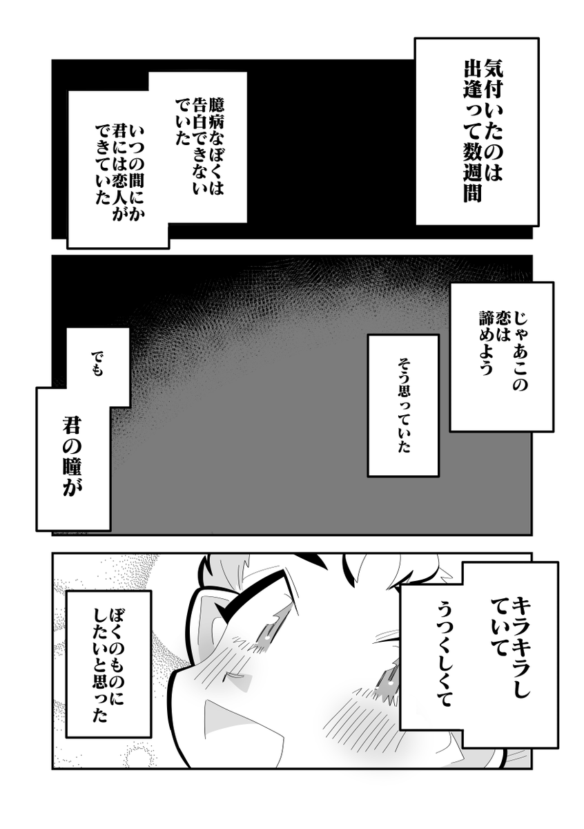 やのらいむ tweet media