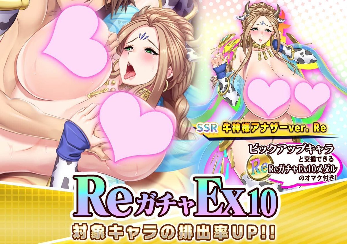 悪の女幹部ペリジーニュームーン公式X tweet media