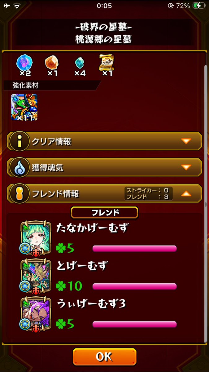 たなか tweet media