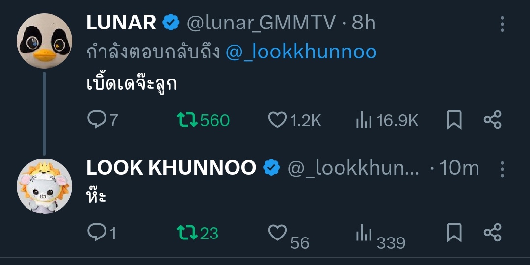 𝑡𝑎𝑛𝑟𝑎𝑘 𝟺𝟿% tweet media