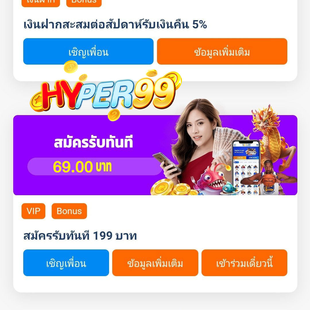 วันนี้มีแวว จะรวย tweet media