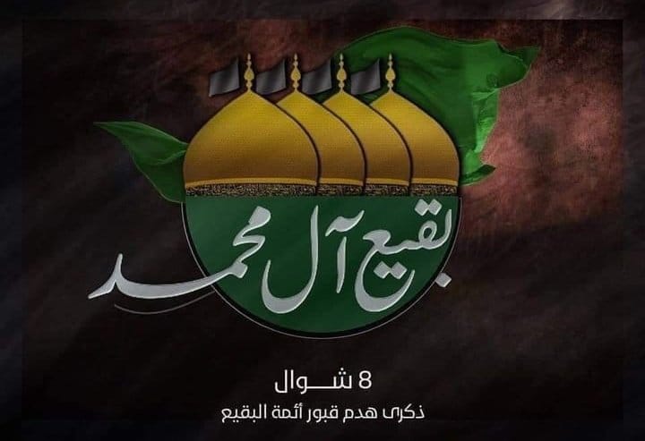 Noor e Masooma 🕊️ tweet media