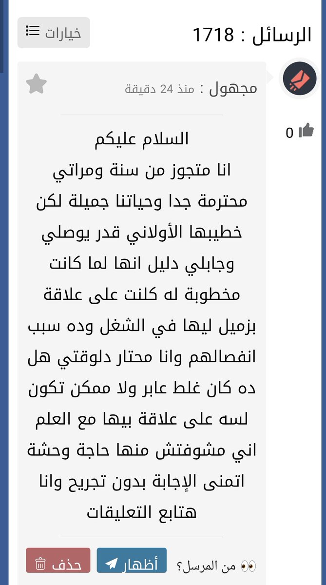 uo_o55's tweet photo. طالب رأيكم ب ايش تنصحوه 
https://t.co/EqLjyLldza https://t.co/NuzvrbZnCN