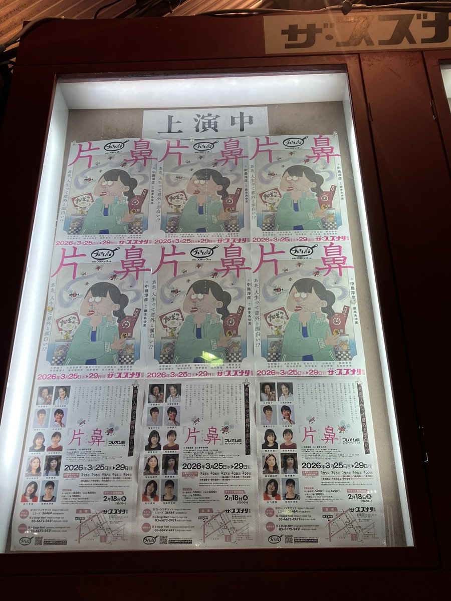 みゆき tweet media