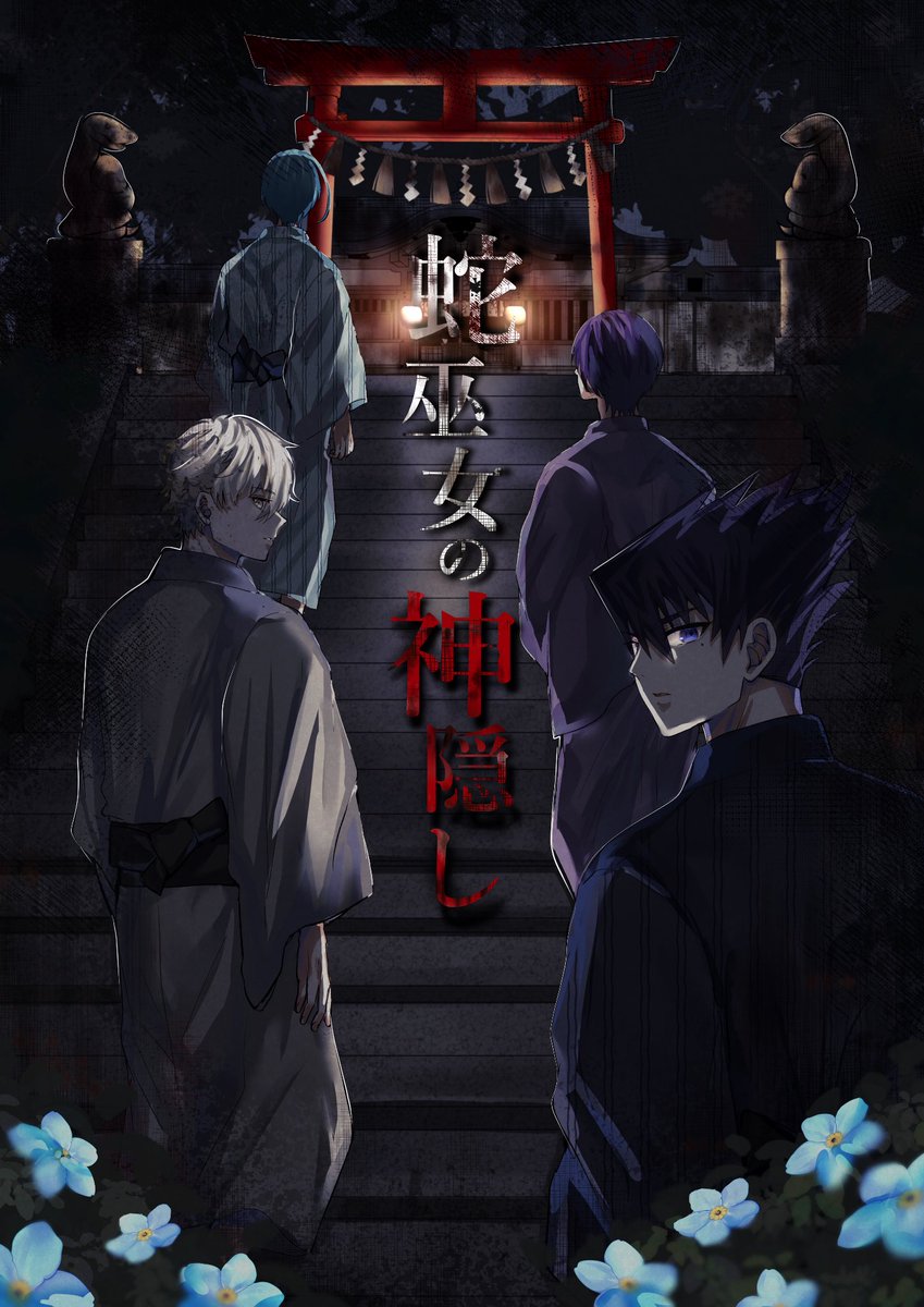 水瀬(みなせ)@現在低浮上 tweet media