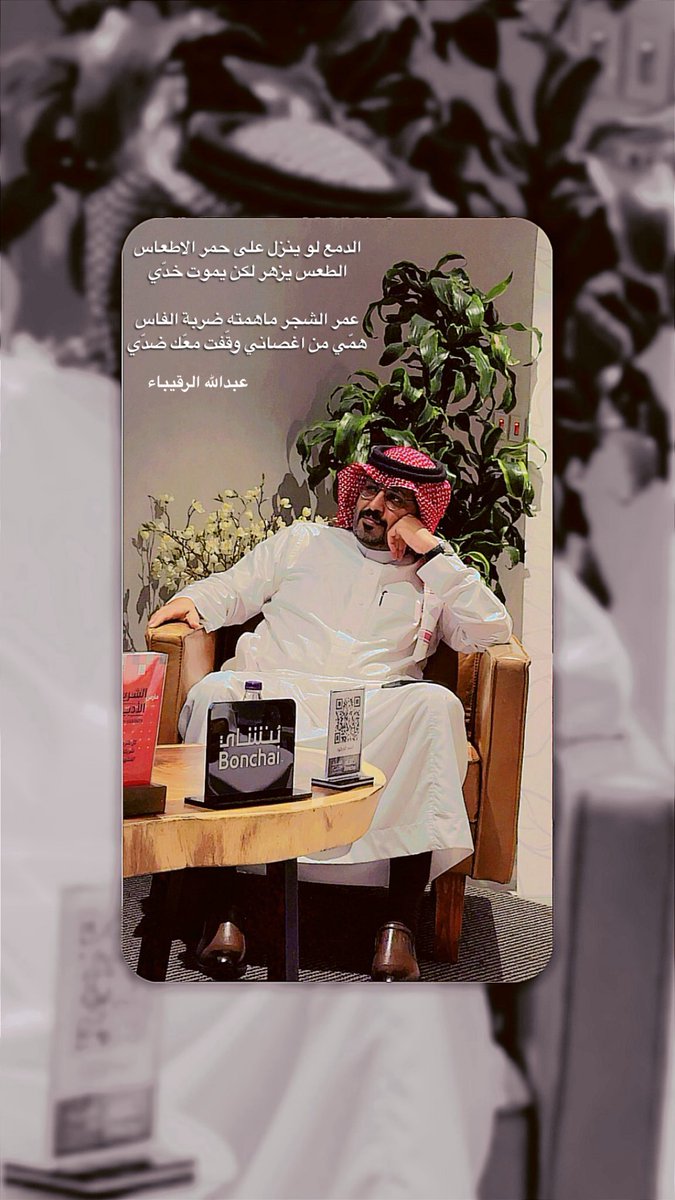 عبدالله tweet media