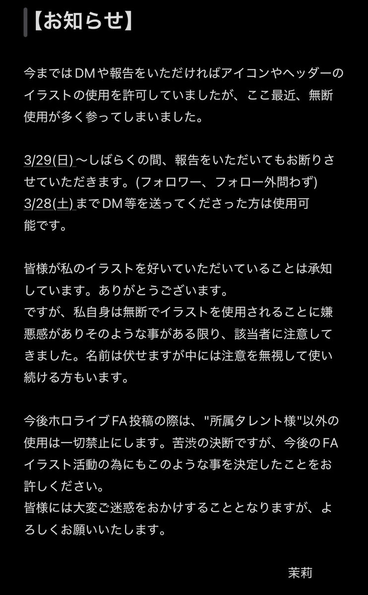 茉莉𓃠@固定 tweet media