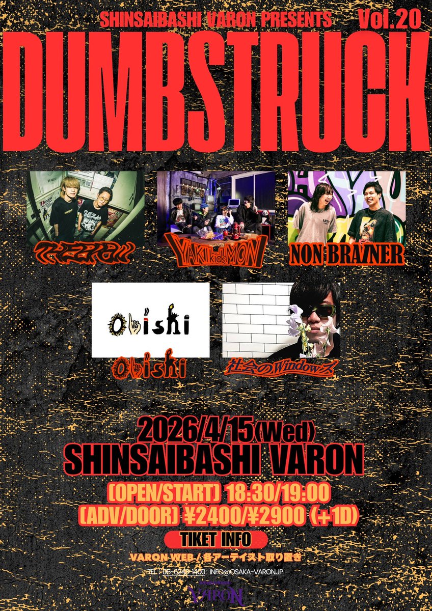 NON BRAINER tweet media