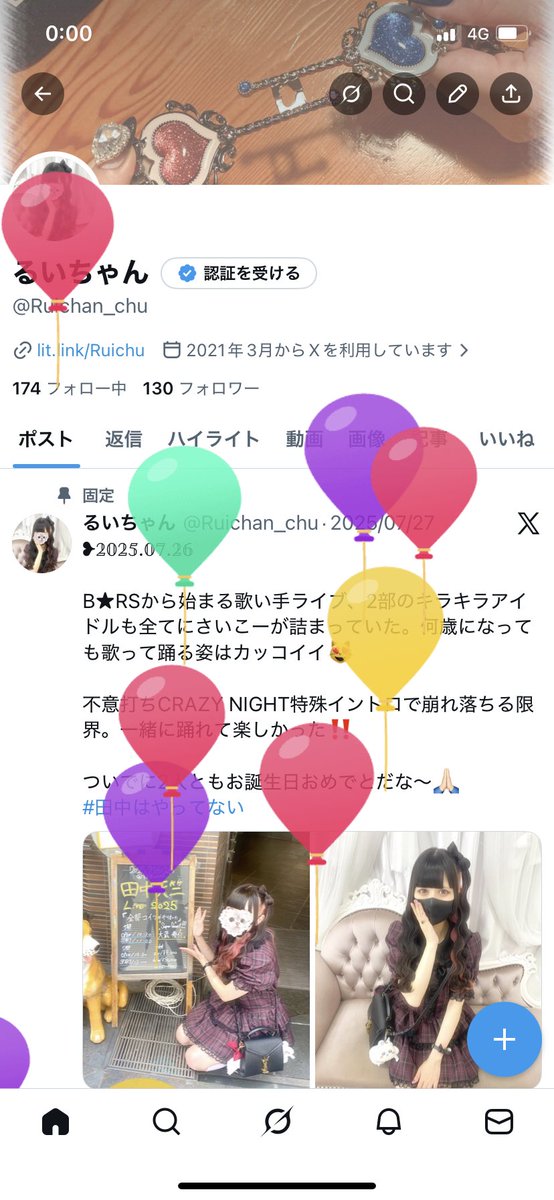 おーっす、24。ちなみに5月の象色行きます。