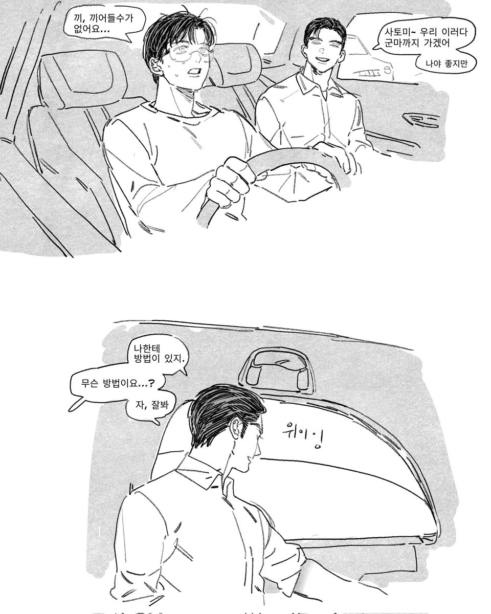 김멍개 tweet media