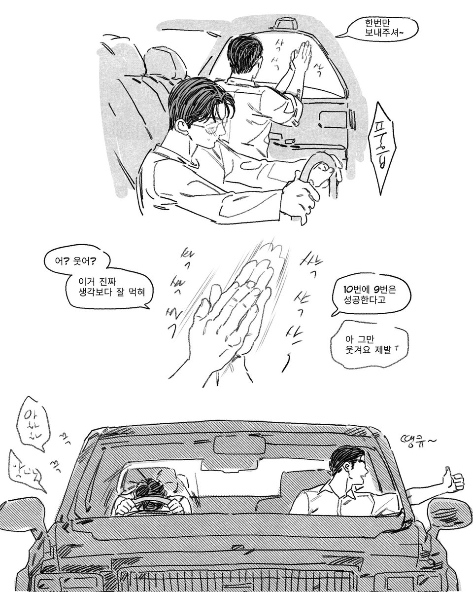 김멍개 tweet media