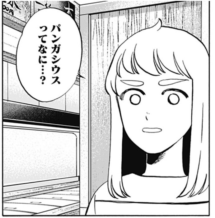 南田冬 tweet media