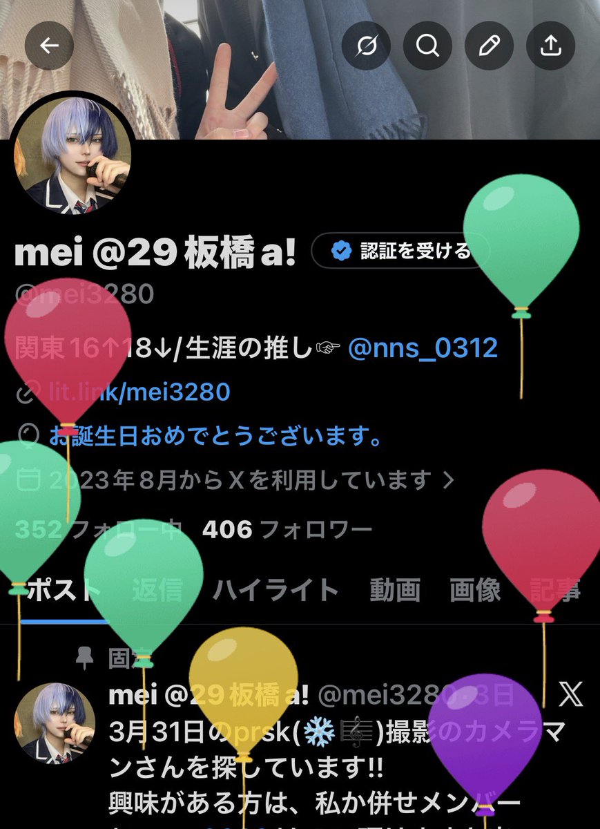 mei @29板橋a! tweet media