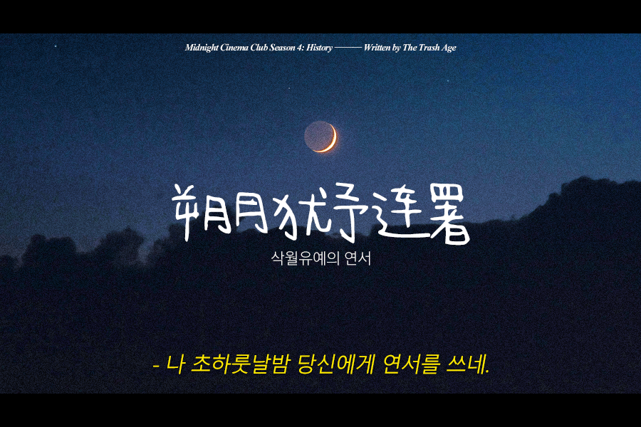 전자테이블 쓰레기 tweet media