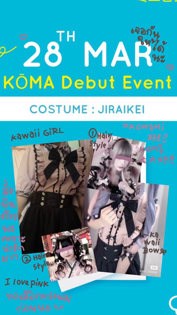 ナター🪽 tweet media