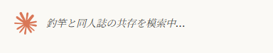 curry_solodev's tweet photo. そうはならんやろ（そういう旅行に行きます） https://t.co/H6rG4qXOno