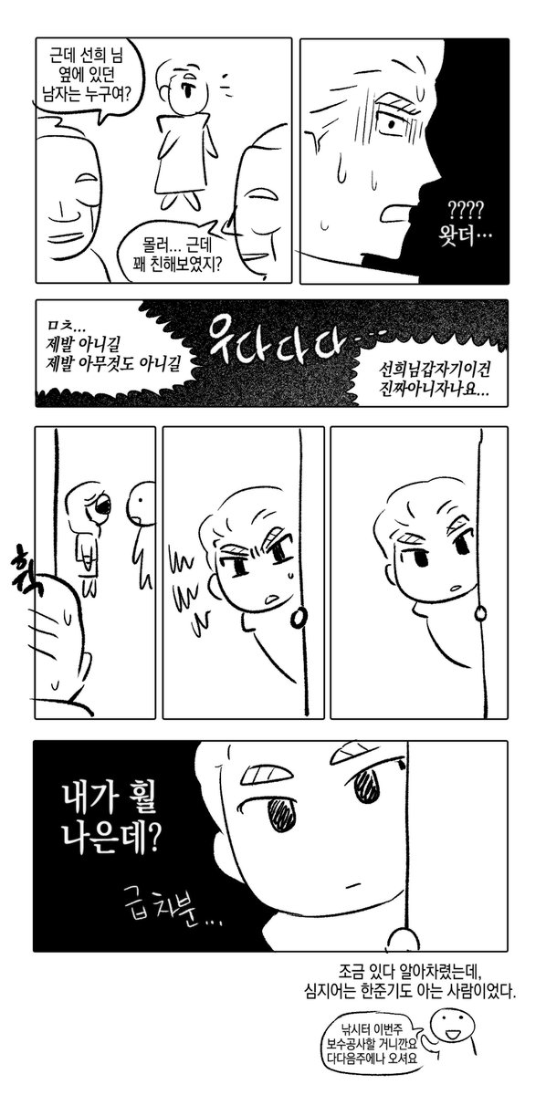 부랑자 tweet media