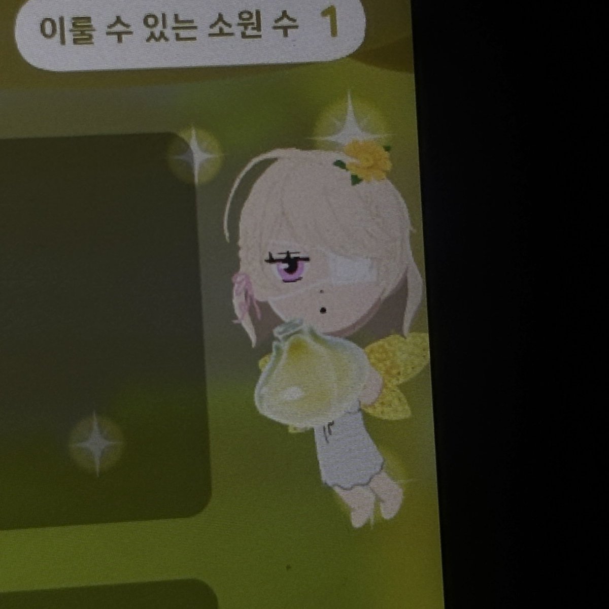 この物語はフィクションです tweet media