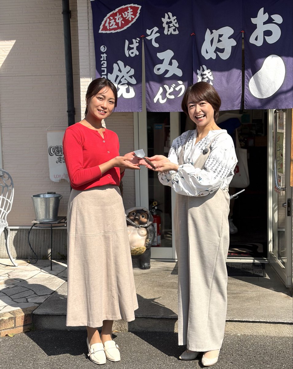 広島テレビアナウンサー【公式】 tweet media