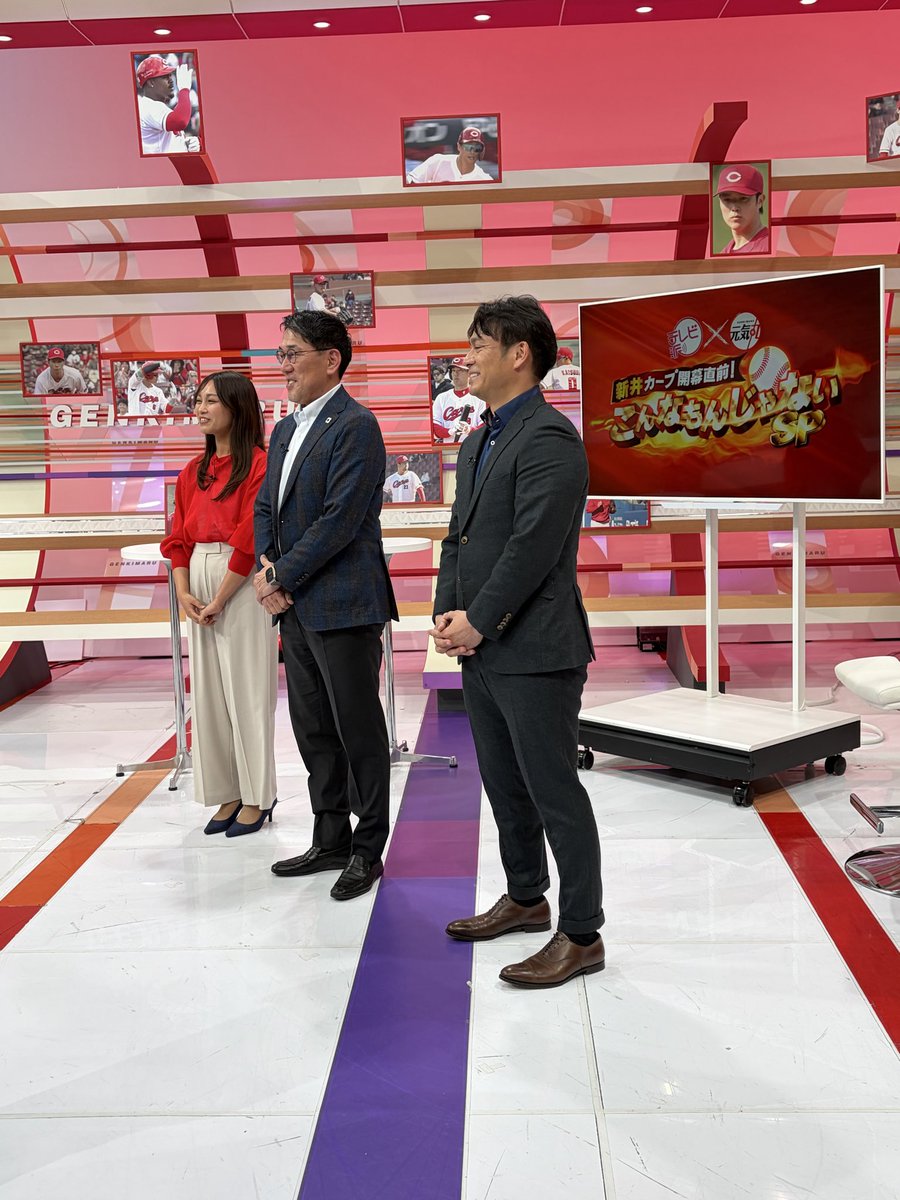 広島テレビアナウンサー【公式】 tweet media