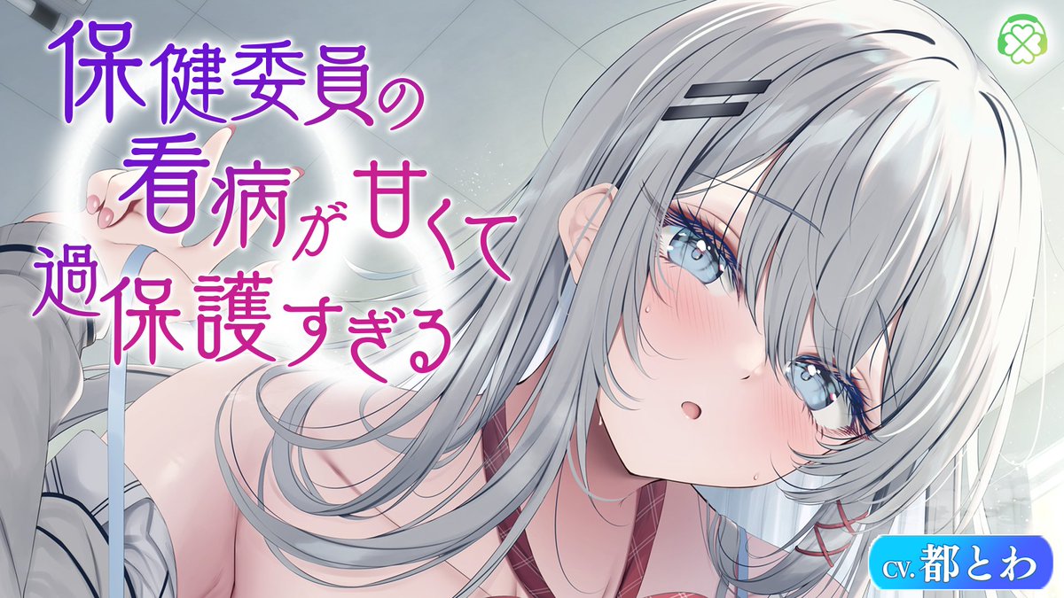 CUBE公式🟥🟧🟦🟩／CloverGAME＆Clover Voice🍀 tweet media