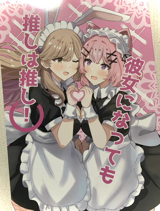 本のサンプル来てたけど問題なさそう! よかった!!てか色味めちゃきれい