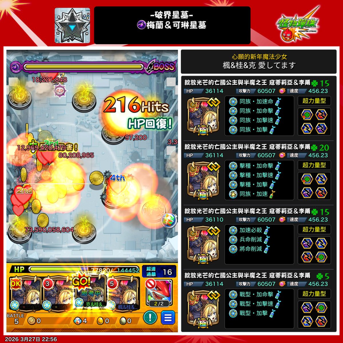 鋒 tweet media