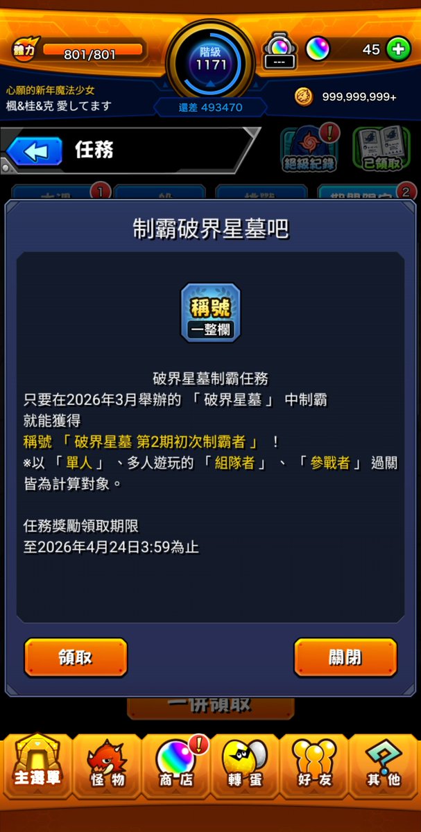 鋒 tweet media