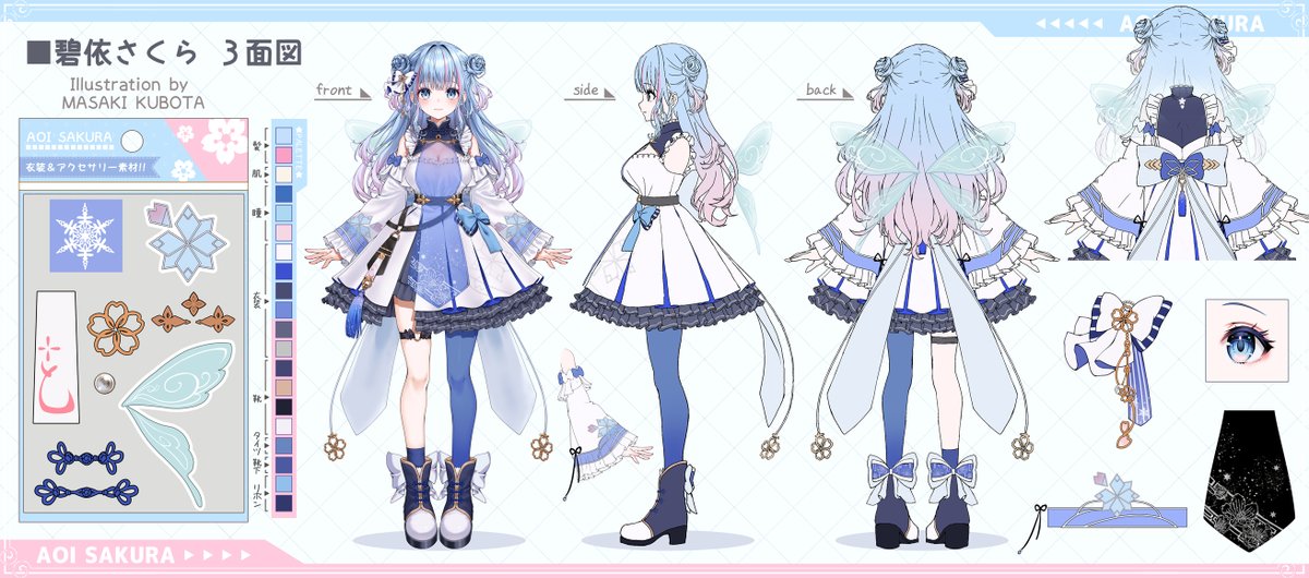 久保田 正輝(イラストレーター) tweet media